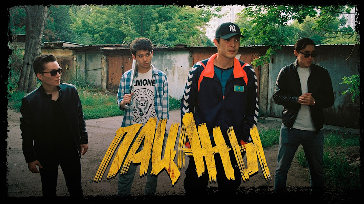"Пацаны": Новый Криминальный казахский фильм про районы.  Кино Хит Казахстана | Жана Казакша фильм