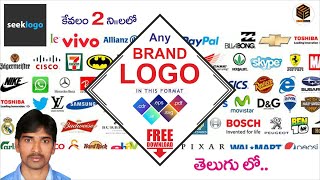 How to Free Download Any vector brand Logo in these format Al, Cdr, Eps, SVG from seeklogo in Telugu