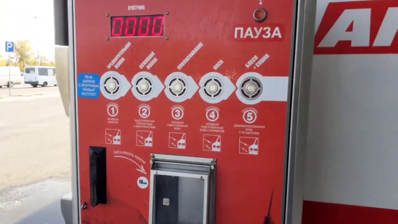 Автомойка инфинити иваново