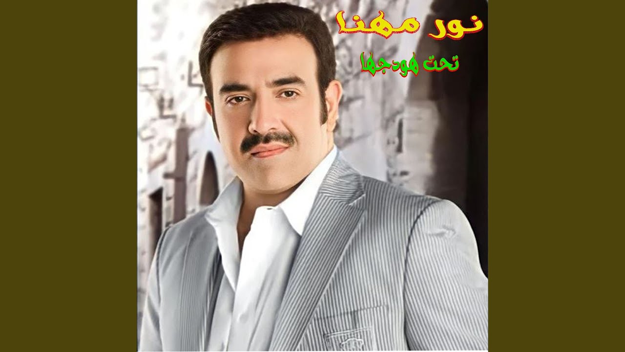 Tahet Hodajha (Live)