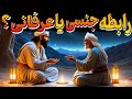 فیلم مست عشق شمش و مولانا رابطه شمس ومولانا یکی از رازآلوده ترین روابط انسانی فیلم مست عشق شمش و مولانا رابطه شمس ومولانا یکی از رازآلوده ترین روابط انسانی