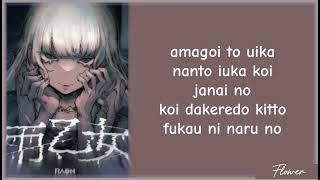 Download lagu RAON LEE AMEOTOME EASY LYRICS