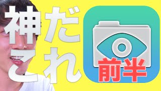 [How to use GoodReader: Part 1] A fantastic app that goes beyond a simple PDF viewer, offering fe...