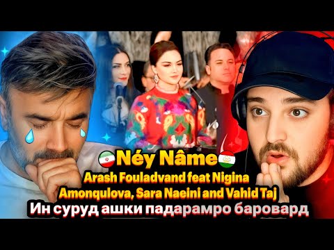 Néy Nâme – نی نامه(Reaction)🇮🇷🇹🇯Arash Fouladvand & Nigina Amonqulova,Sara Naeini & Vahid Taj