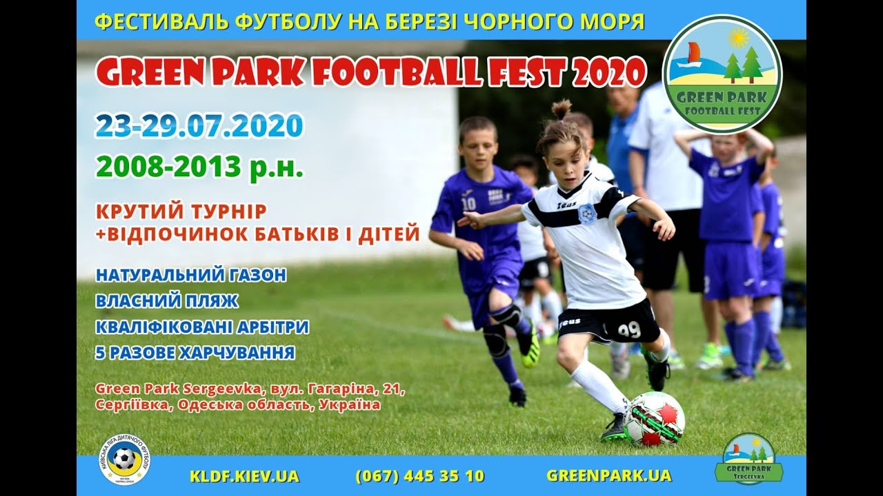 GREEN PARK FOOTBALL FEST 2020
