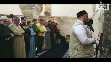 22 رمضان  الشيخ احمد عبدالغفور السنجري سورة الفجر البقرة