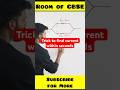 Finding Electric Current within seconds | Trick | Class 10 physics