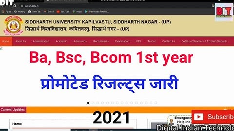 Siddharth University Promoted Result kaise check kare/ Siddharth University Promoted Result 2021