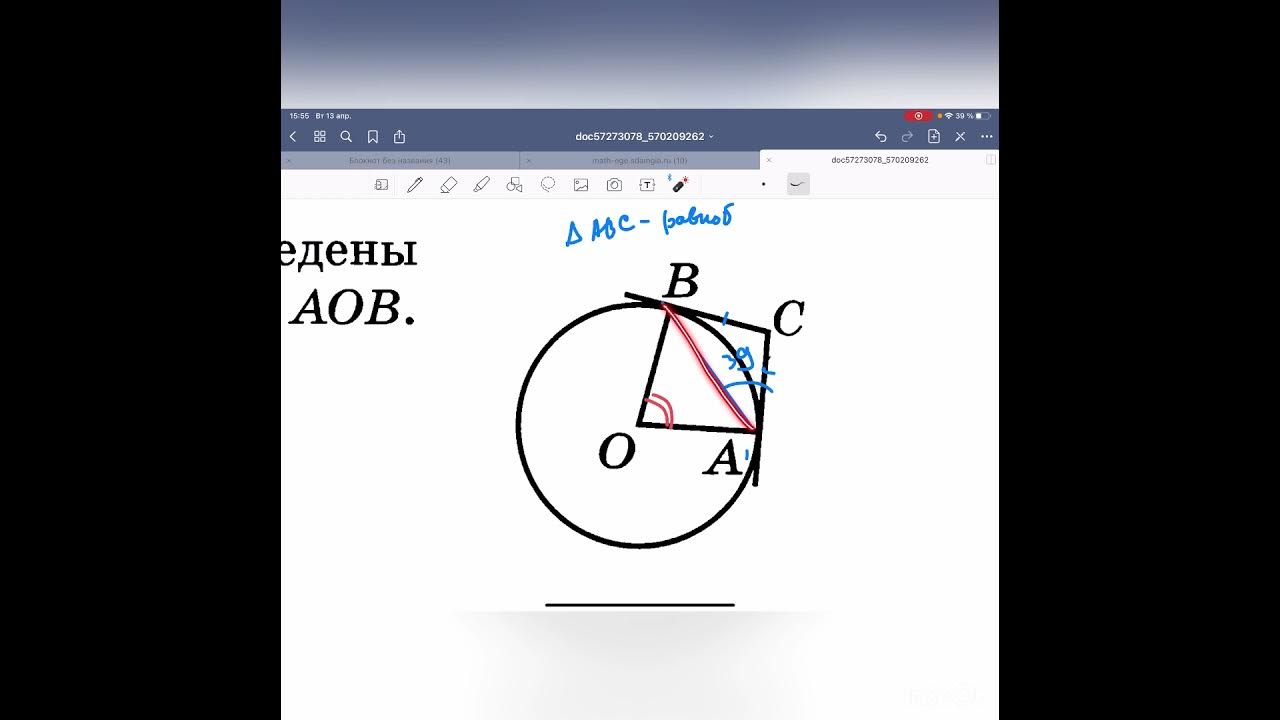 Экзамен профиль 2024