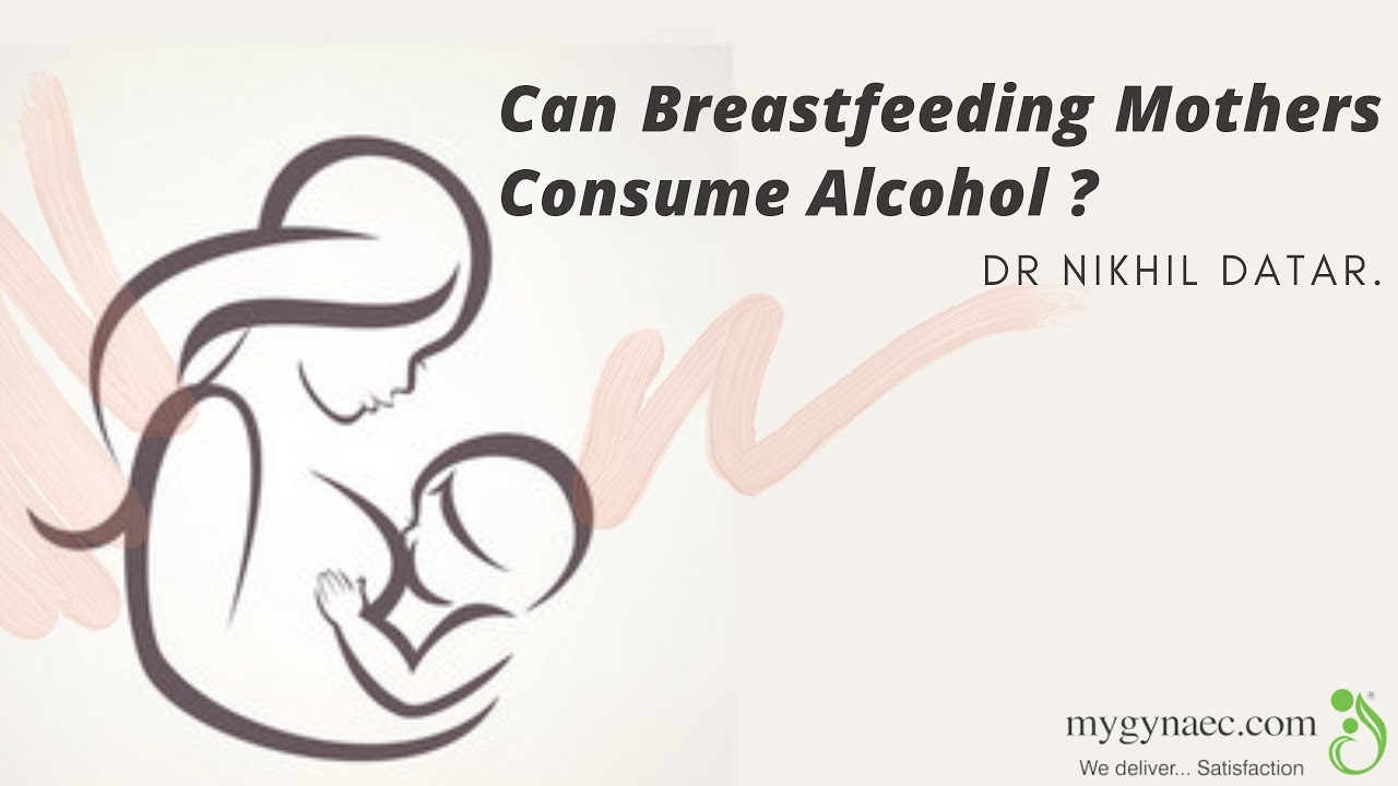 Can Breastfeeding Mothers Consume Alcohol? YouTube