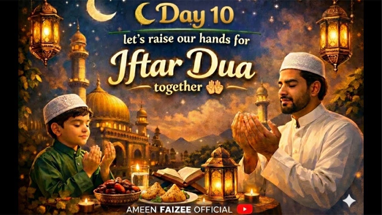 Iftar dua live            Ameen_Faizee_Official is live