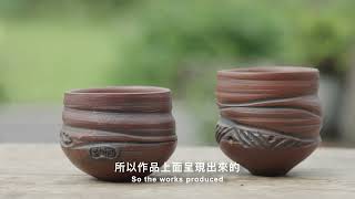 洄瀾百工：看見族群的歲時美學［陶土‧金屬篇］Crafts of Hualien—Exploring the Aesthetics of Craftsman in Communities