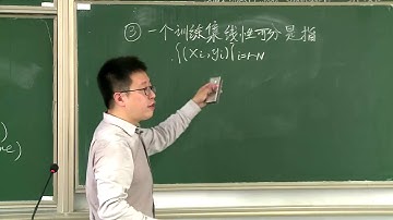 机器学习课程 7 支持向量机（线性模型）数学描述