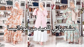 مشترياتي للعيد من مودانيسا|| Modanisa Eid Look Haul