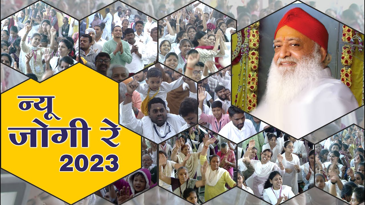 न्यू जोगी रे...2023 भजन | New Jogi Re... 2023 | Mangalmay Bhakti | HD |