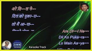 Dil Ne Dil Ko Pukara |  Karaoke Lyrics | Babul Supriyo | Kaho Naa Pyaar Hai (2000) | Hrithik Roshan