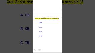 CG. Hostel wardern computer mcq#gk#cghostelwarden#hostelwardernmcq#computer#cmputer#computerscience