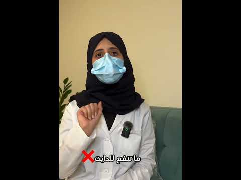 انواع القهوة الغير صحية روان الغامدي