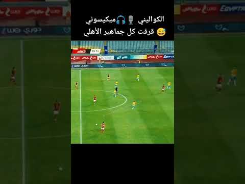 محمد الكواليني