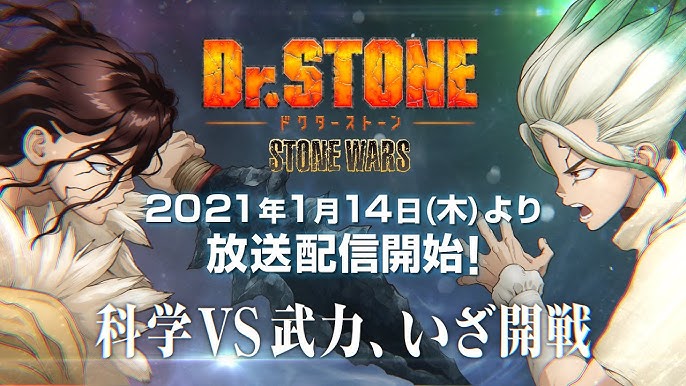 Dr. STONE Temporada 2  TEASER OFICIAL 