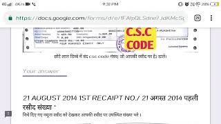 21_and_22_august_2014 sebipaclrefund the_zero_gujarat_live  21 and 22 august 2014 receipts is he