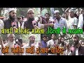 दिल्ली के जंतर मंतर पर प्रदर्शनकारियों ने लगाए बाबरी मस्जिद ज़िंदाबाद के नारे !! Newsmx Tv !!