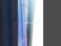 ميل على بلدي لتشوف كيف البحر بيضحكلك لبنان العشق mp3