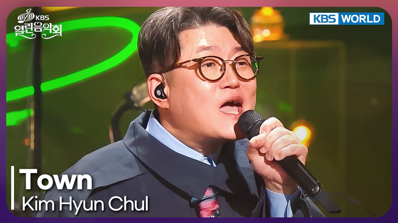 Kim Hyun Chul - Town [Open Concert : EP.1519] | KBS KOREA 250406