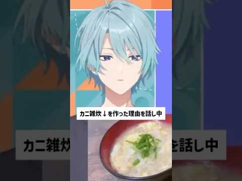 【切り抜き】寝起きで謎のツボに入る渚トラウト #vtuber #新人vtuber #なぎとらの切りme #にじさんじ #にじさんじ切り抜き #渚トラウト #切り抜き