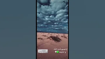ايات قرانيه 
