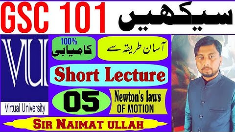 GSC101 Short Lecture 5