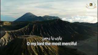 Ya Rabbi Ya Rahman (Arabic and Eng Subtitles) | أحمد المقيط | Ahmed al Muqit | Islamic Learning