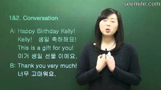 (Learn Korean Language - Conversation II) 10. 'Happy Birthday' 생일 축하 표현