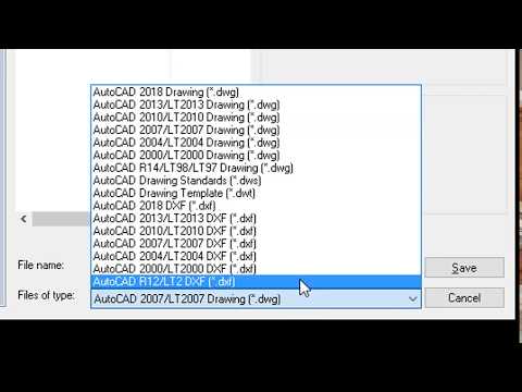 การบันทึกไฟล์งาน AutoCAD