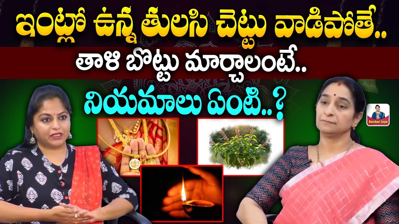 దీపారాధన ఎలా చేయాలి || Ramaa Raavi Latest Videos || Dharma Sandehalu || SumanTV Ramaa Raavi