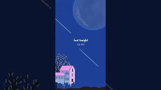 NIve  (니브) - 'May, be' | Official Lyric Video