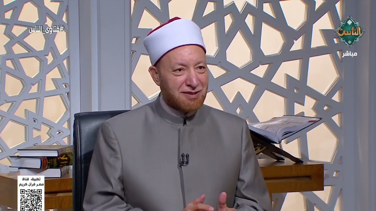 فتاوى الناس| الشيخ عويضة عثمان (الحلقة الكاملة) 5/8/2025