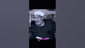 الشيخ الشعراوي الصلاه على النبي رزق كبير اللهم صل وسلم وبارك على نبينا محمد اكسبلور 