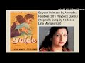 SAIYAAN BEIMAAN (GUIDE 1965) BY ANURADHA PAUDWAL