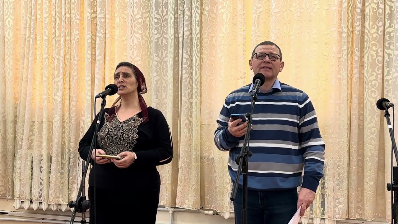 Прославление . Брат Борис и сестра Зема . ХВЕ Звезда на Востоке . 