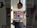 正看護師と准看護師の違い