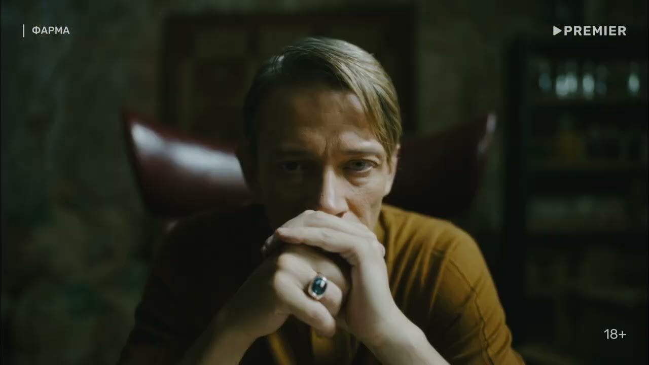 Фарма трейлер. Фарма трейлер. Big pharma xbox one. Big pharma игра. Фарма трейлер.