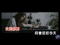Gin Lee 李幸倪 和每天講再見 伴奏 Karaoke 純音樂