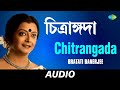 Chitrangada recitation   brati ebang steer patra  bratati banerjee  audio