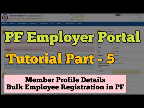 epfo employer website learning | pf employer portal | EPF registration | Tutorial Part - 5