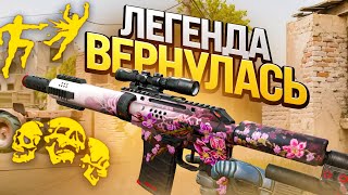 :    !!!  WARFACE