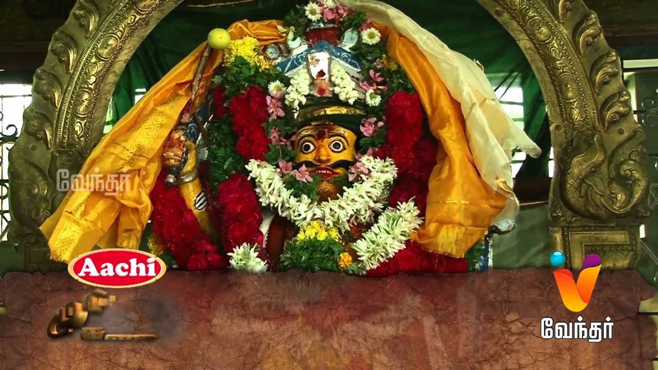 Moondravathu Kan | [Epi - 332]