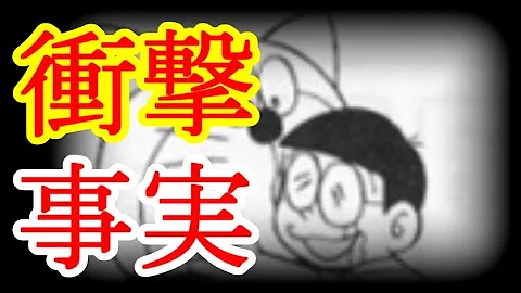 幻の最終回 さようならドラえもん 都市伝説 Mp3 幻の最終回 さようならドラえもん 都市伝説 Mp3