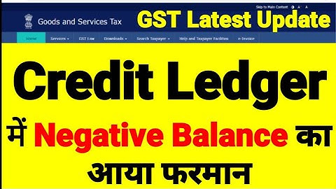 GST negative liability statement | Credit ledger Negative Balance | Negative Balance in ITC ledger