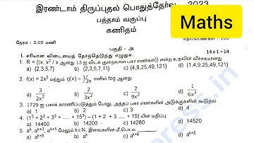 2023 10th std second revision exam question papers|tamil, english, maths, science, social science